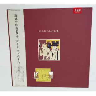 Date Of Birth  思い出の瞳 1986 見本盤 Japan Promo 12" Single Vinyl LP ***READY TO SHIP from Hong Kong***